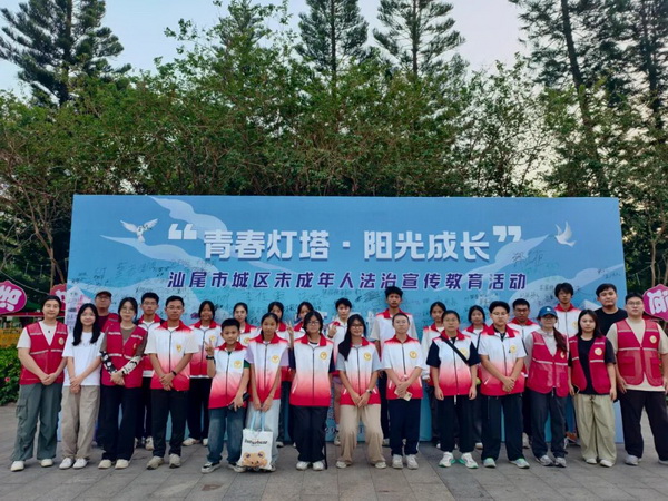 城區(qū)創(chuàng)新開(kāi)展未成年人法治宣傳教育活動(dòng)